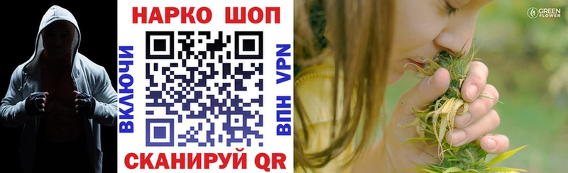Наркошоп купить Alpha-PVP  Меф  КОКАИН  Гашиш  МДМА  Бошки Шишки  Карасук