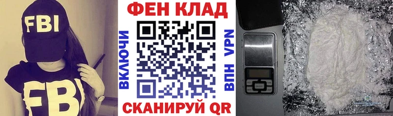 АМФ Premium  Купить закладки  Карасук 