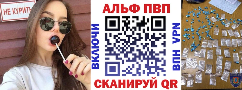 Купить  Карасук  APVP крисы CK 