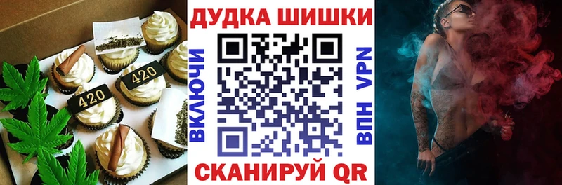 Еда ТГК конопля Купить закладки Карасук