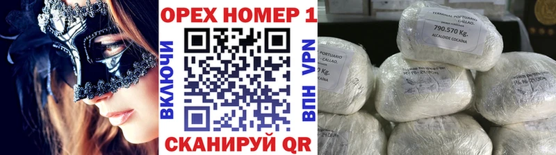 Cocaine Боливия Купить закладки Карасук