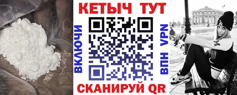 Кетамин VHQ  Купить закладки  Карасук 
