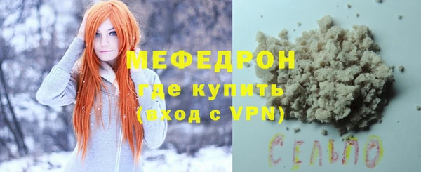 ГАЛЛЮЦИНОГЕННЫЕ ГРИБЫ Горнозаводск