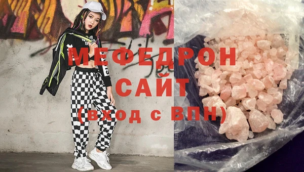 прущий лед Вязники