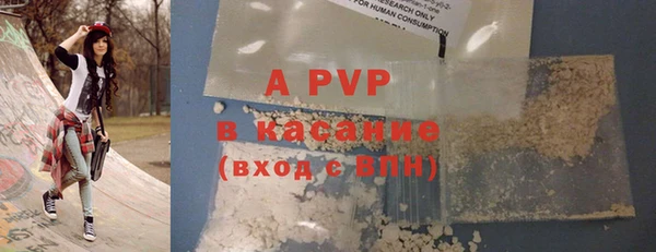 соль курить ск Горняк