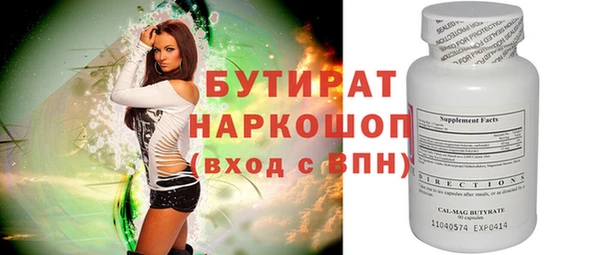 ГАЛЛЮЦИНОГЕННЫЕ ГРИБЫ Горнозаводск