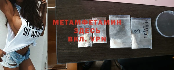 соль курить ск Горняк