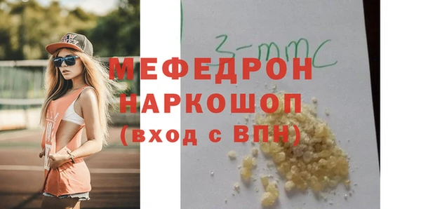 MDMA Вяземский