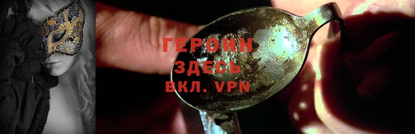 прущий лед Вязники