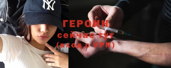 ГАЛЛЮЦИНОГЕННЫЕ ГРИБЫ Горнозаводск