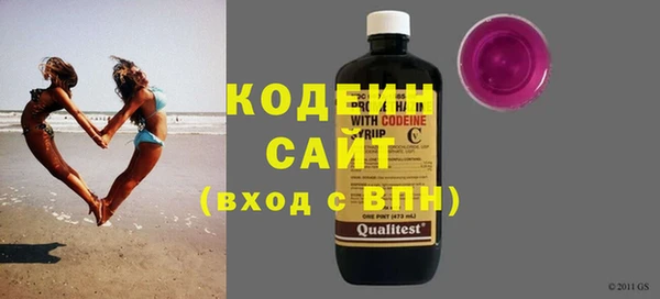 ГАЛЛЮЦИНОГЕННЫЕ ГРИБЫ Горнозаводск