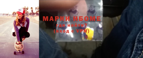 MDMA Вяземский