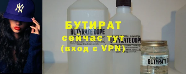 ГАЛЛЮЦИНОГЕННЫЕ ГРИБЫ Горнозаводск