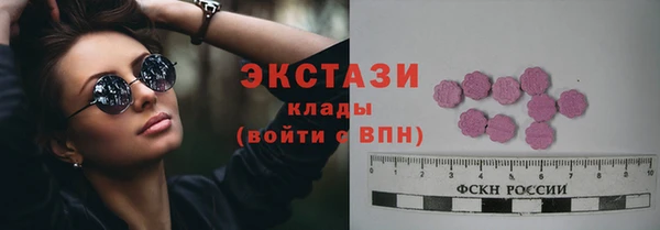 альфа пвп Волоколамск