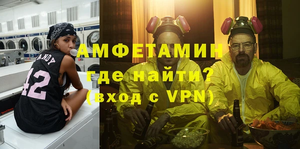 прущий лед Вязники