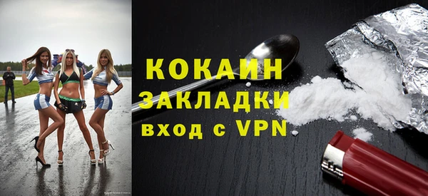 ГАЛЛЮЦИНОГЕННЫЕ ГРИБЫ Горнозаводск