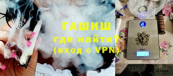марихуана Володарск