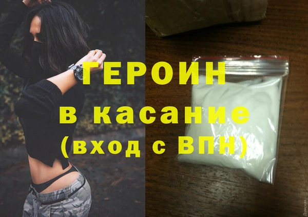MDMA Вяземский