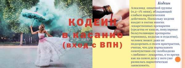 MDMA Вяземский