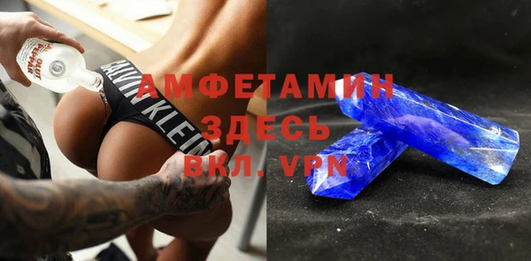 MDMA Вяземский