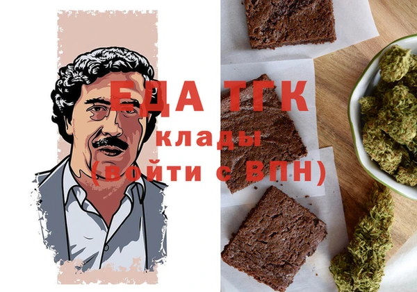 соль курить ск Горняк