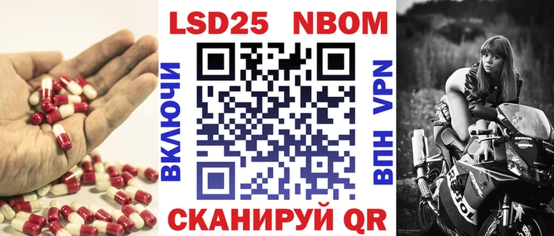 LSD-25 экстази ecstasy Купить где Карасук