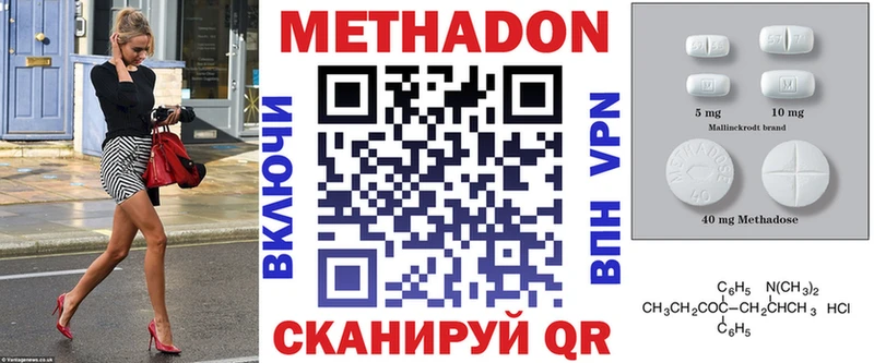 Метадон белоснежный Купить Карасук