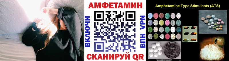 МЕТАМФЕТАМИН винт  Купить где  Карасук 