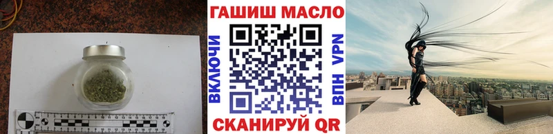 ТГК вейп Карасук